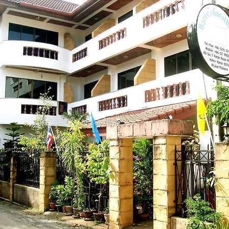 Waree'S Guesthouse Phuket ภายนอก รูปภาพ